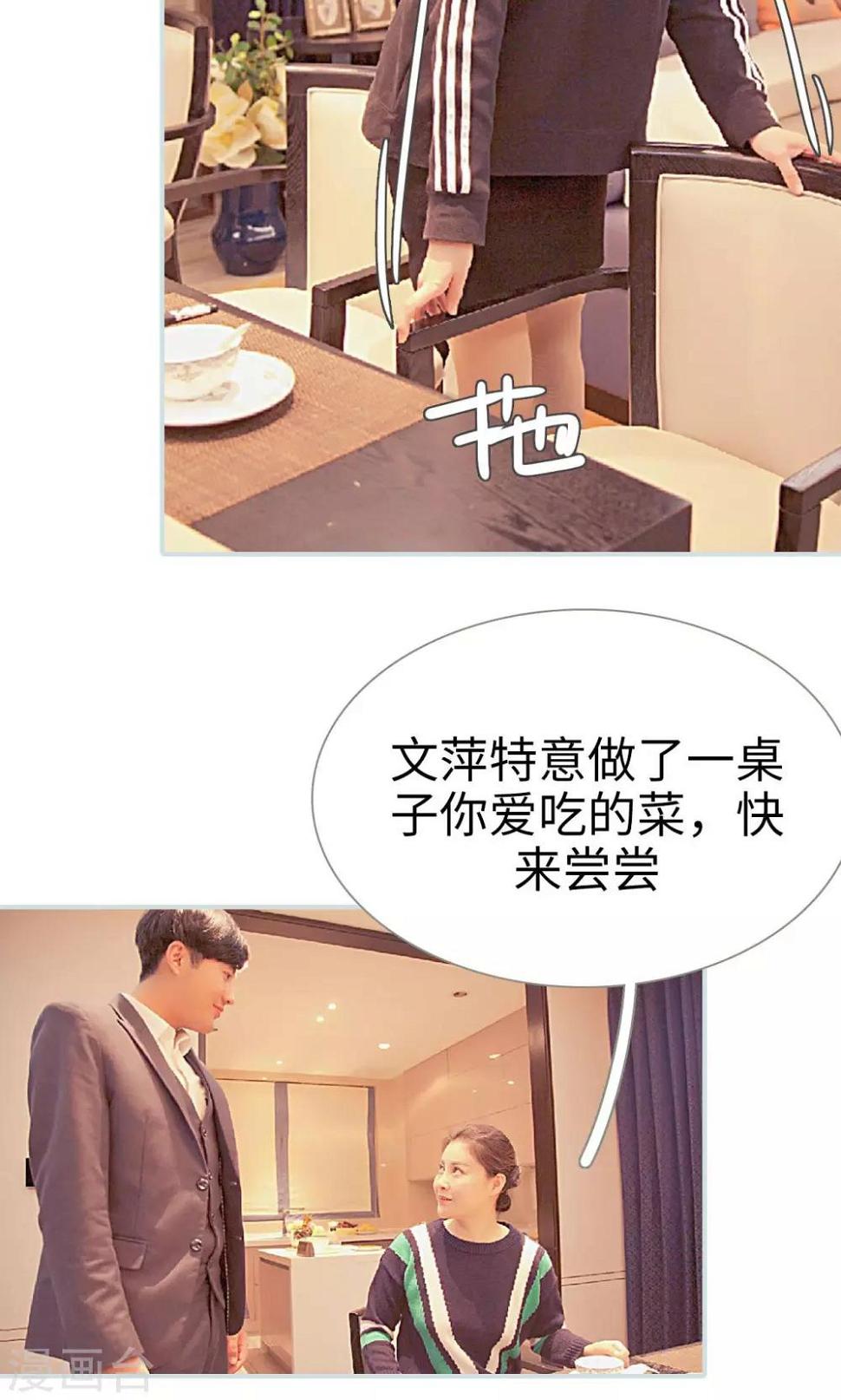 第29话14