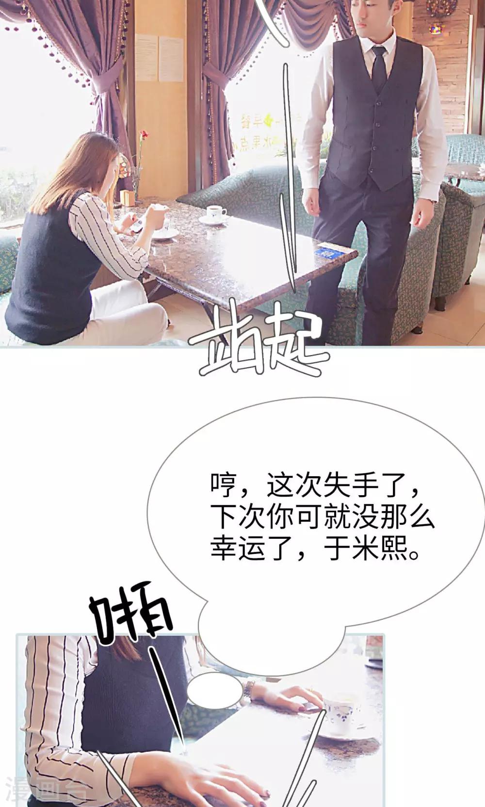 第29话10