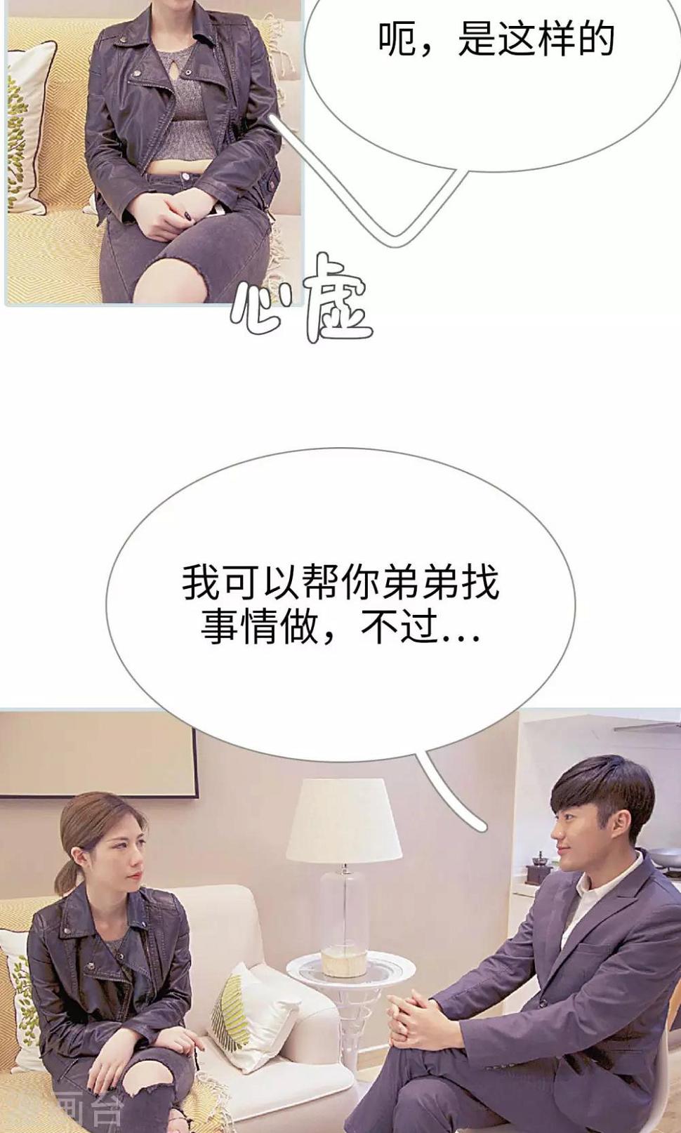 第14话14