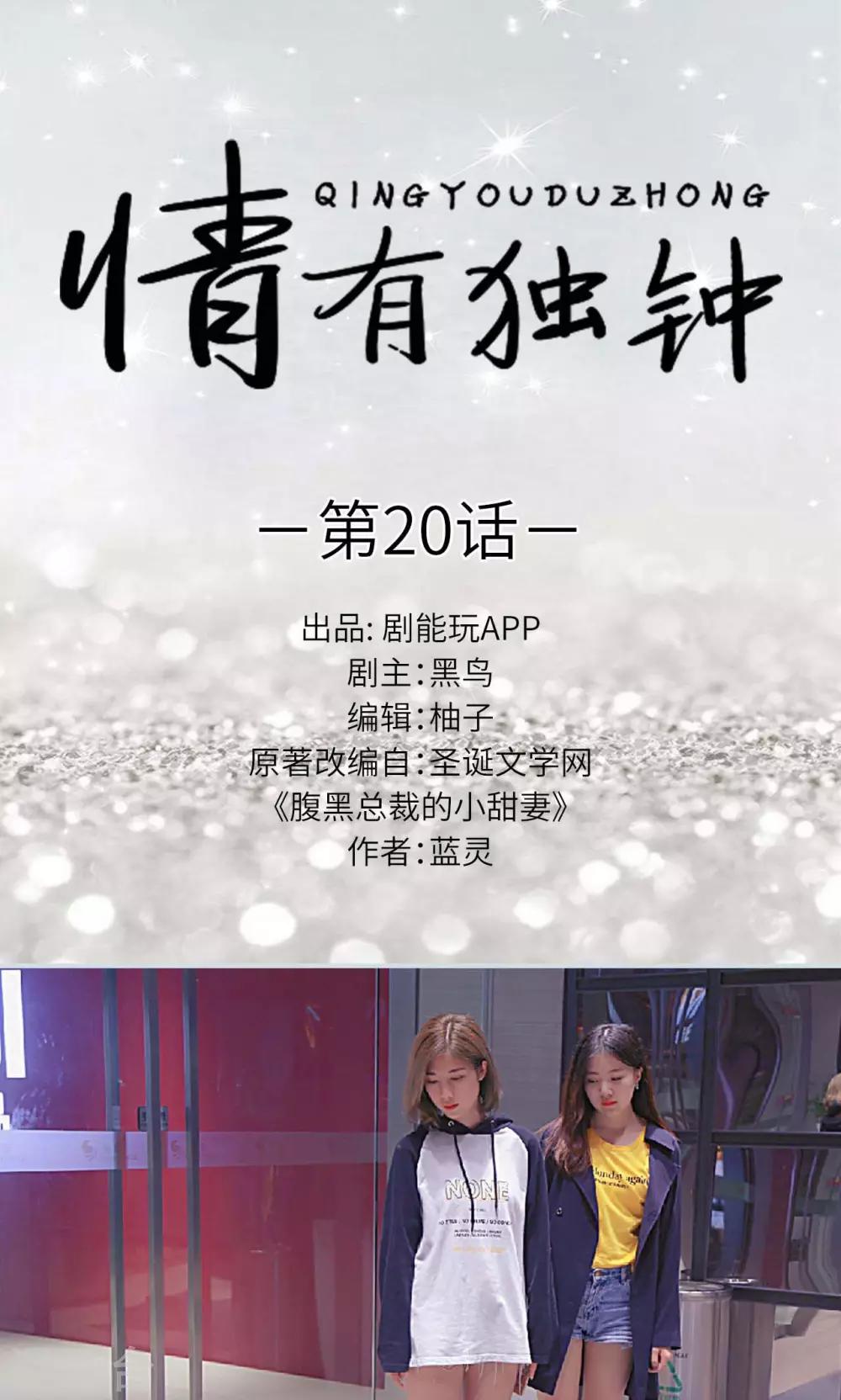 第20话0