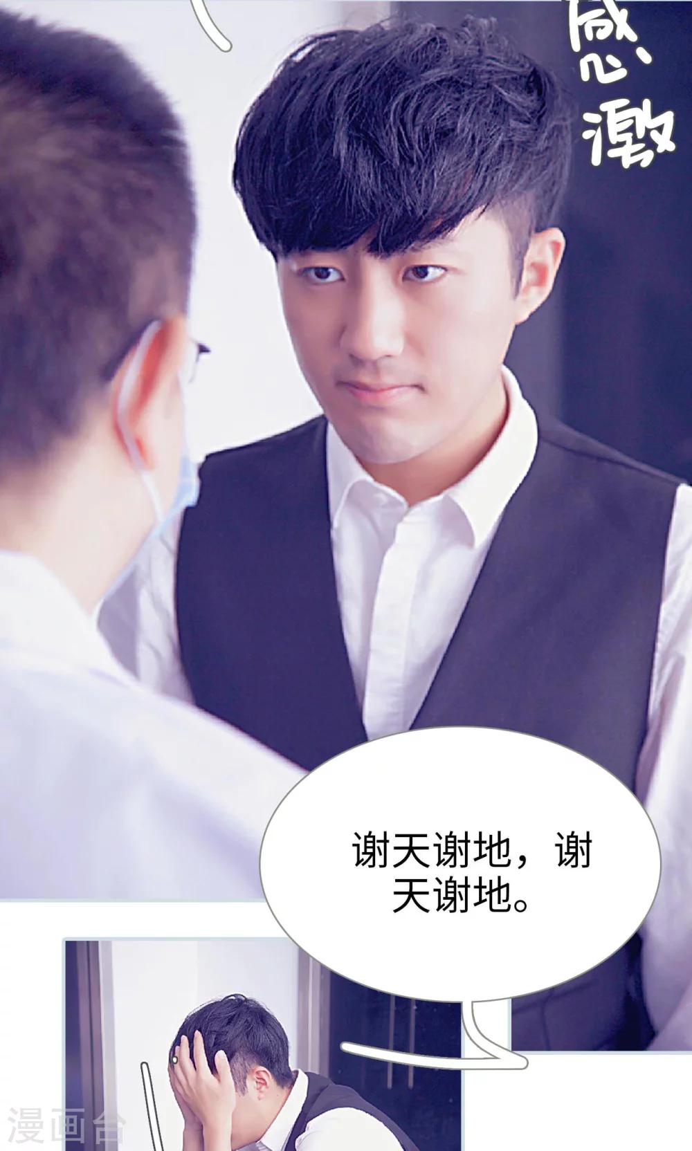 第47话20
