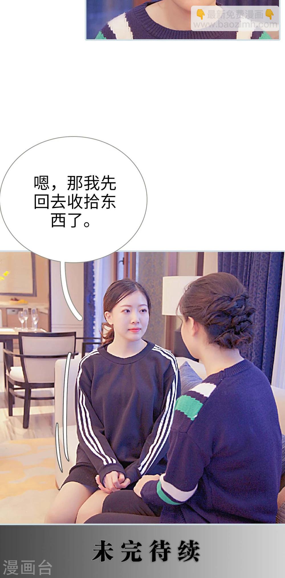 第26话18