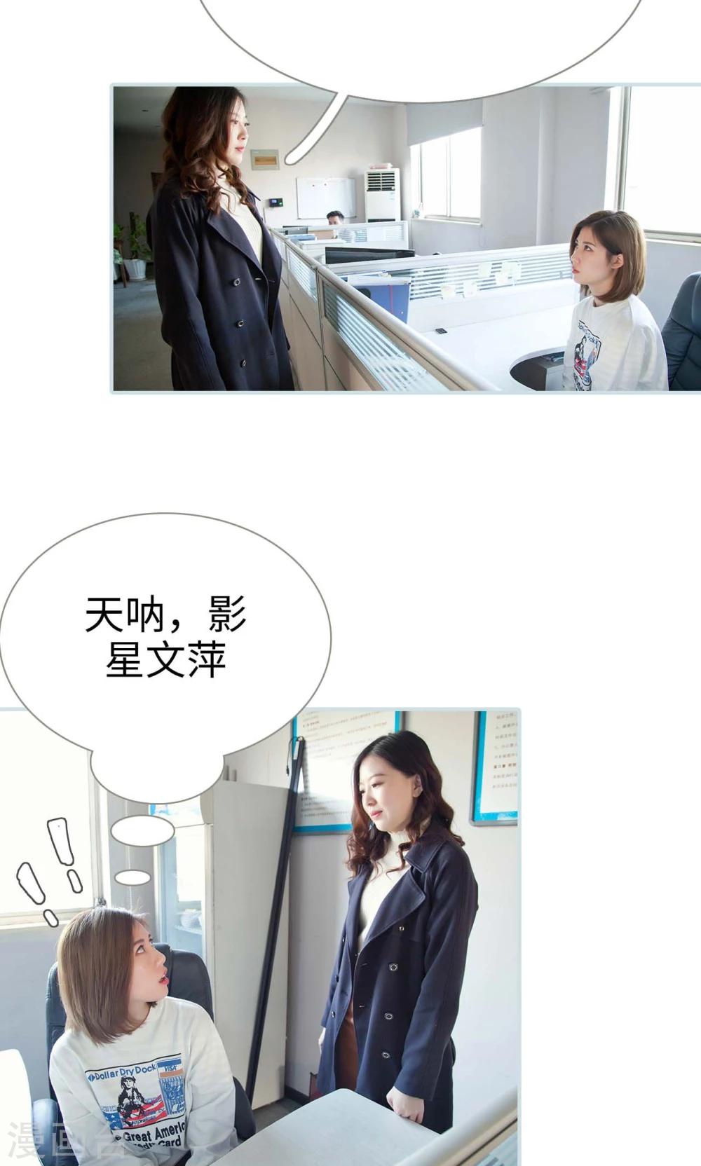 第19话2