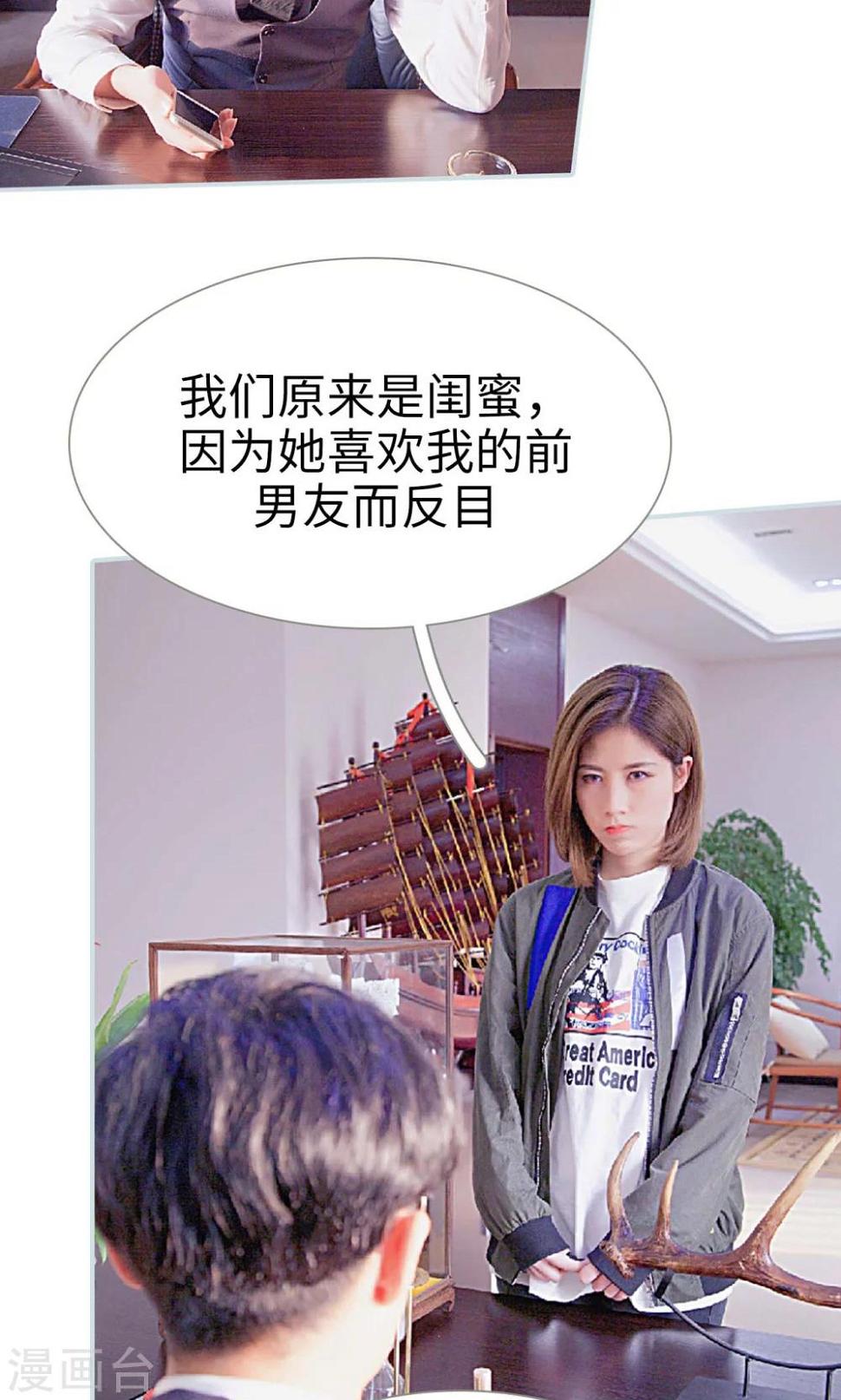 第28话17