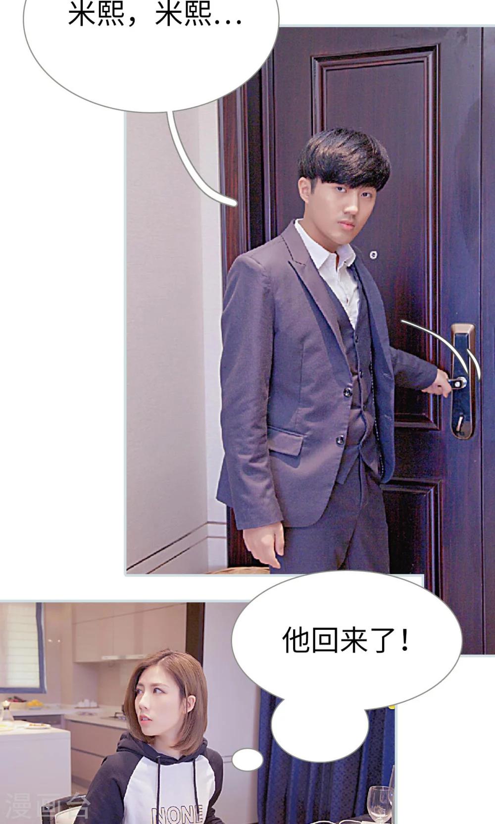 第23话2
