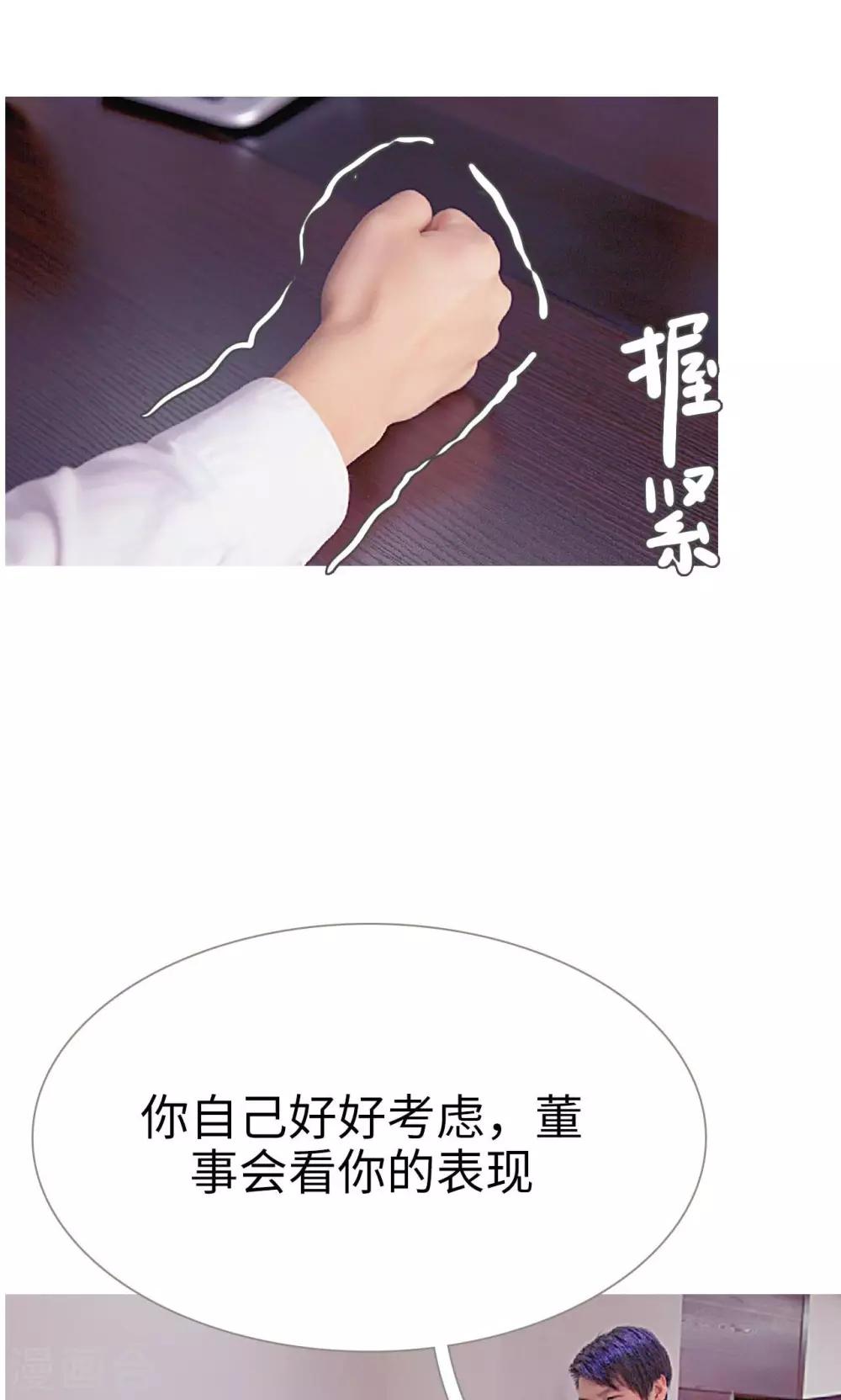 第39话14