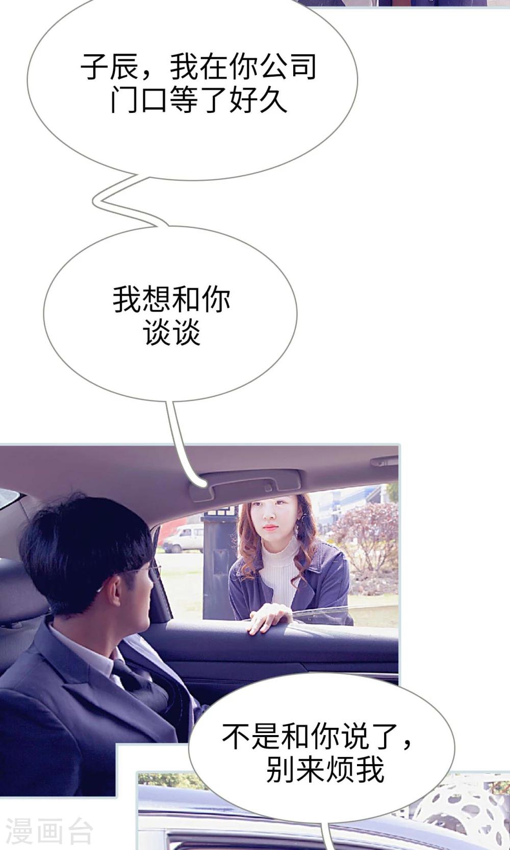 第21话9