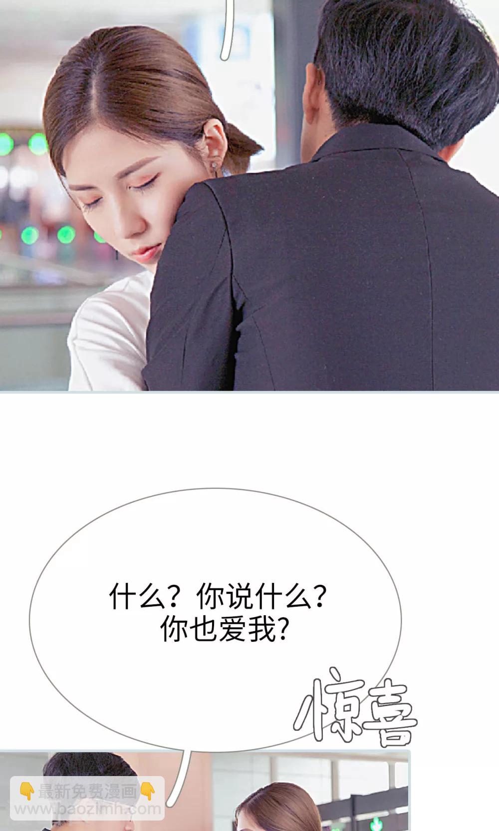第35话11