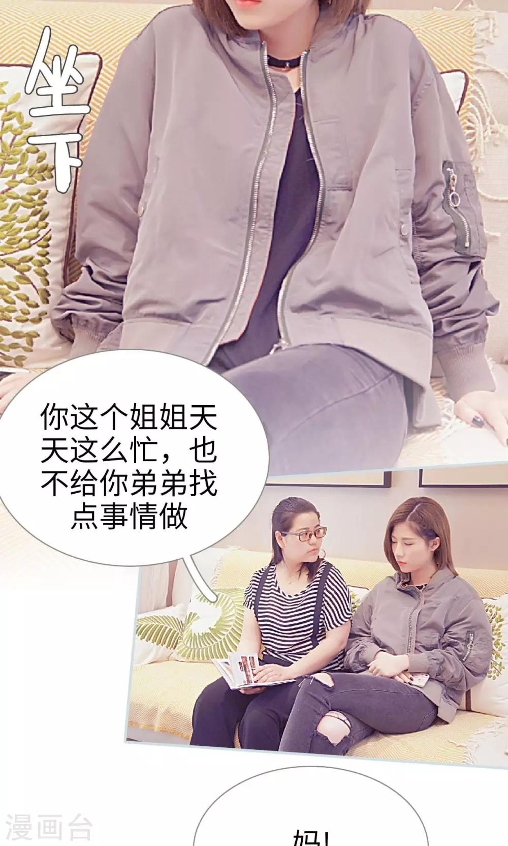 第16话4