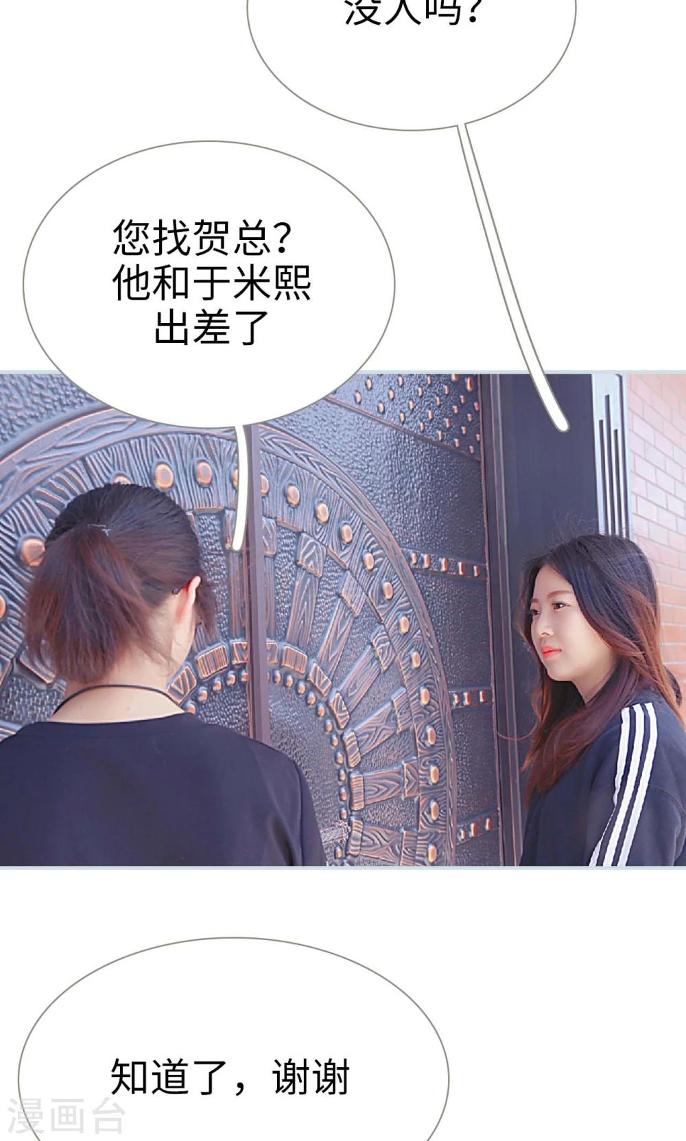 第26话3