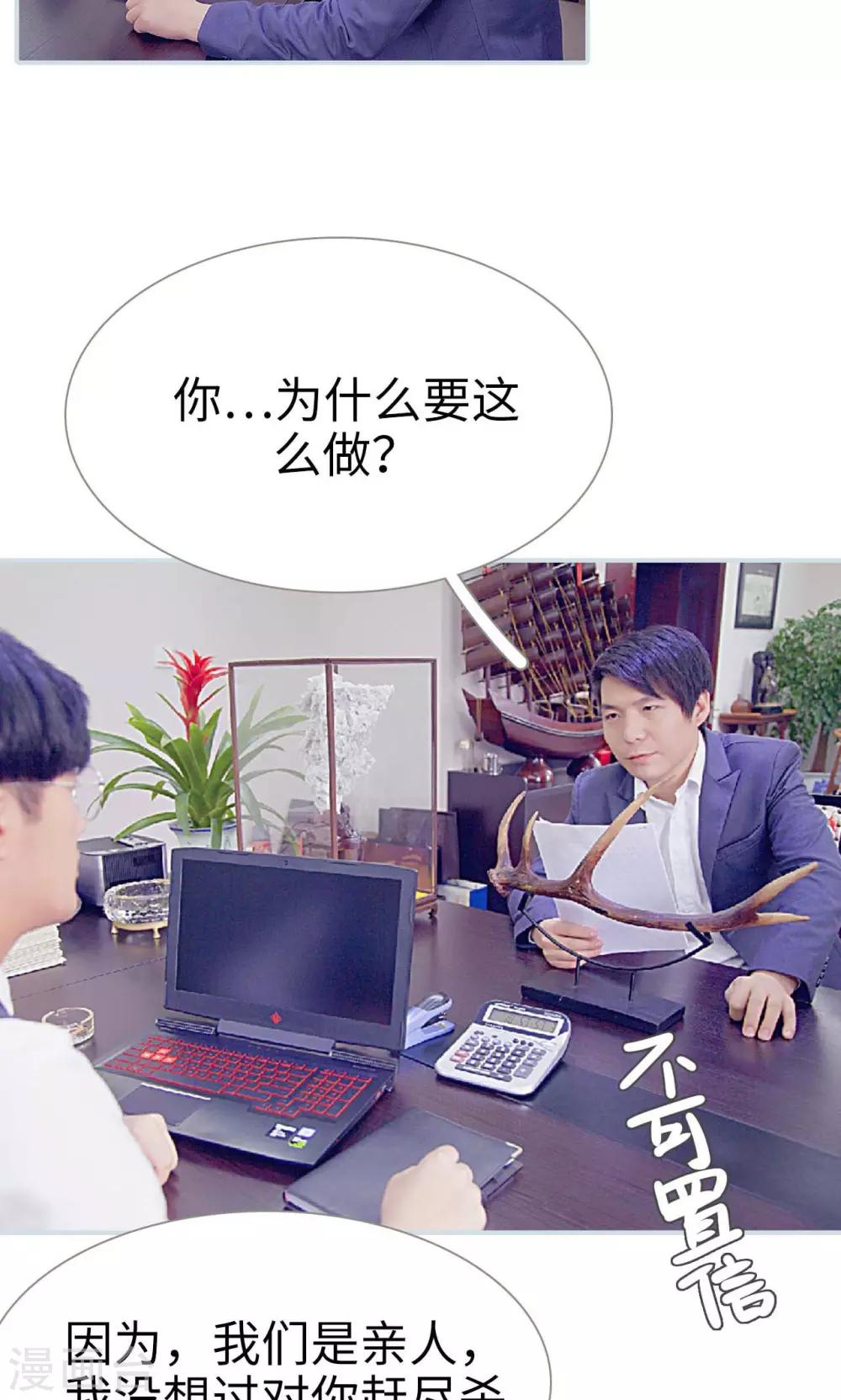 第43话15