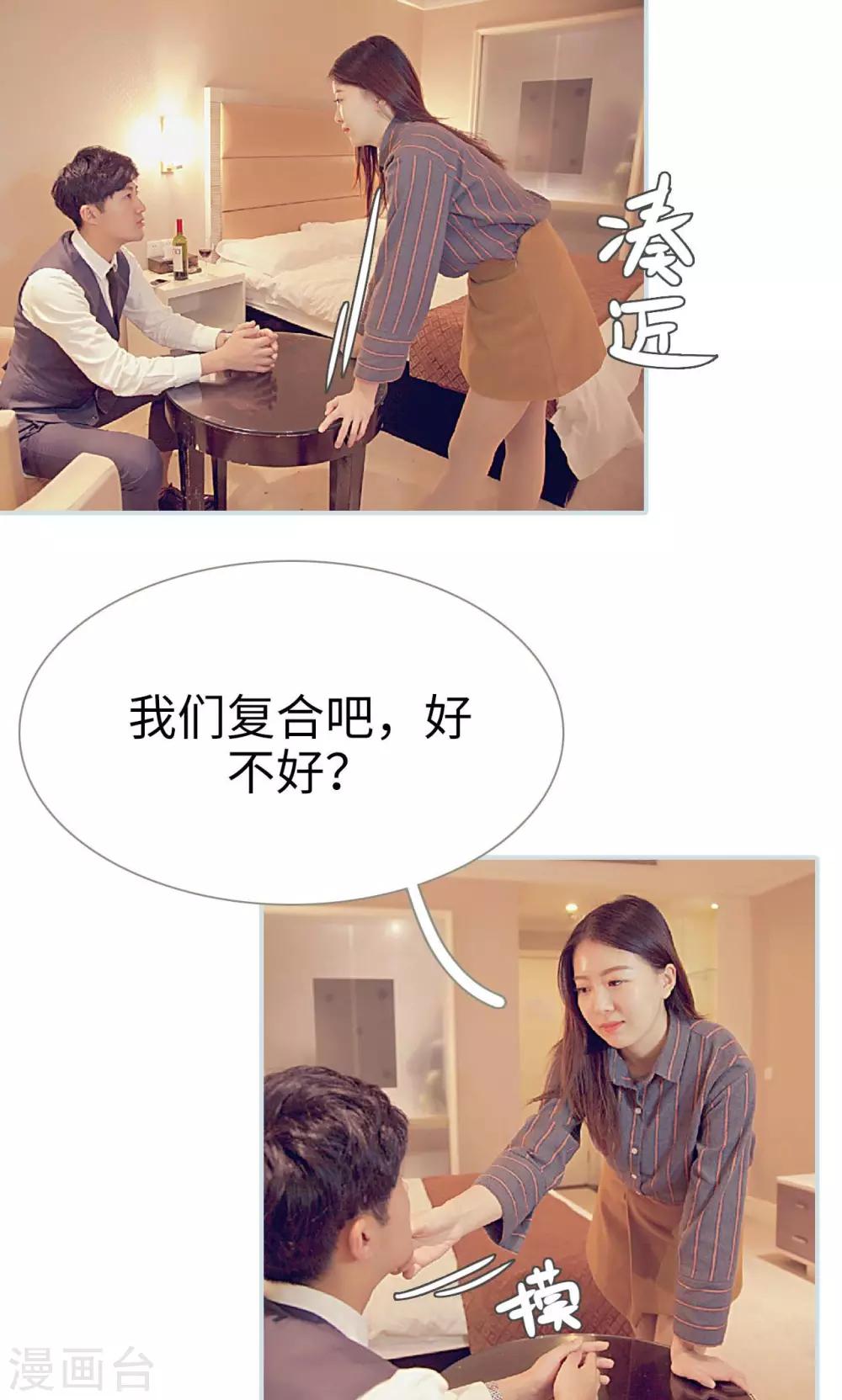 第22话2