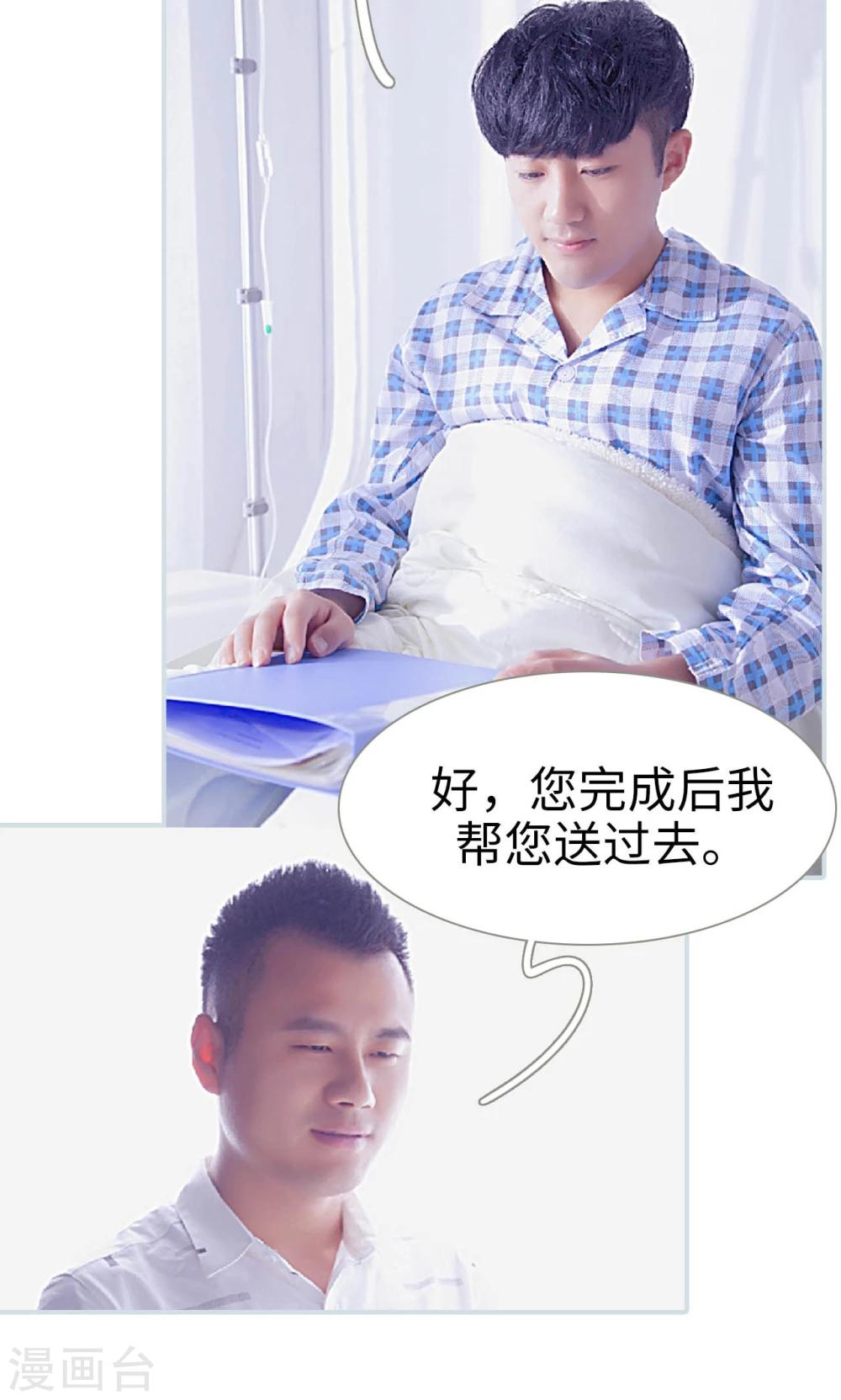 第18话12