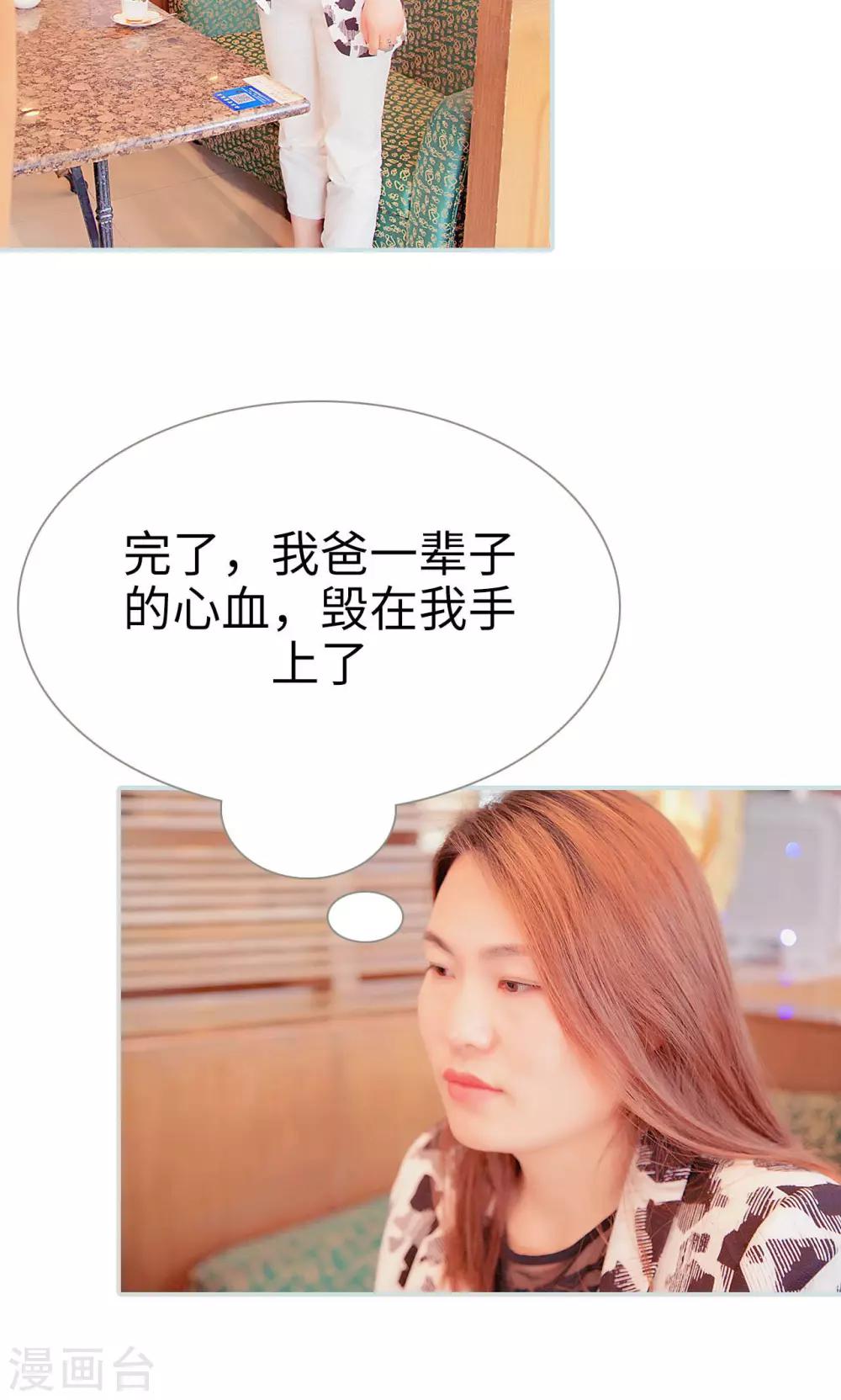 第36话16