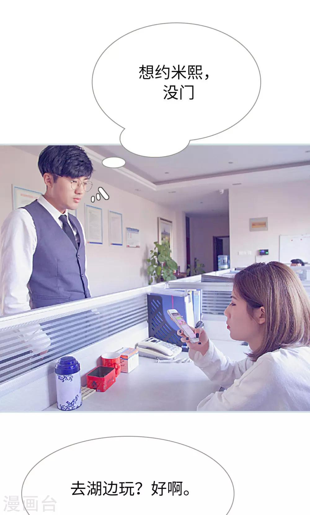 第13话3