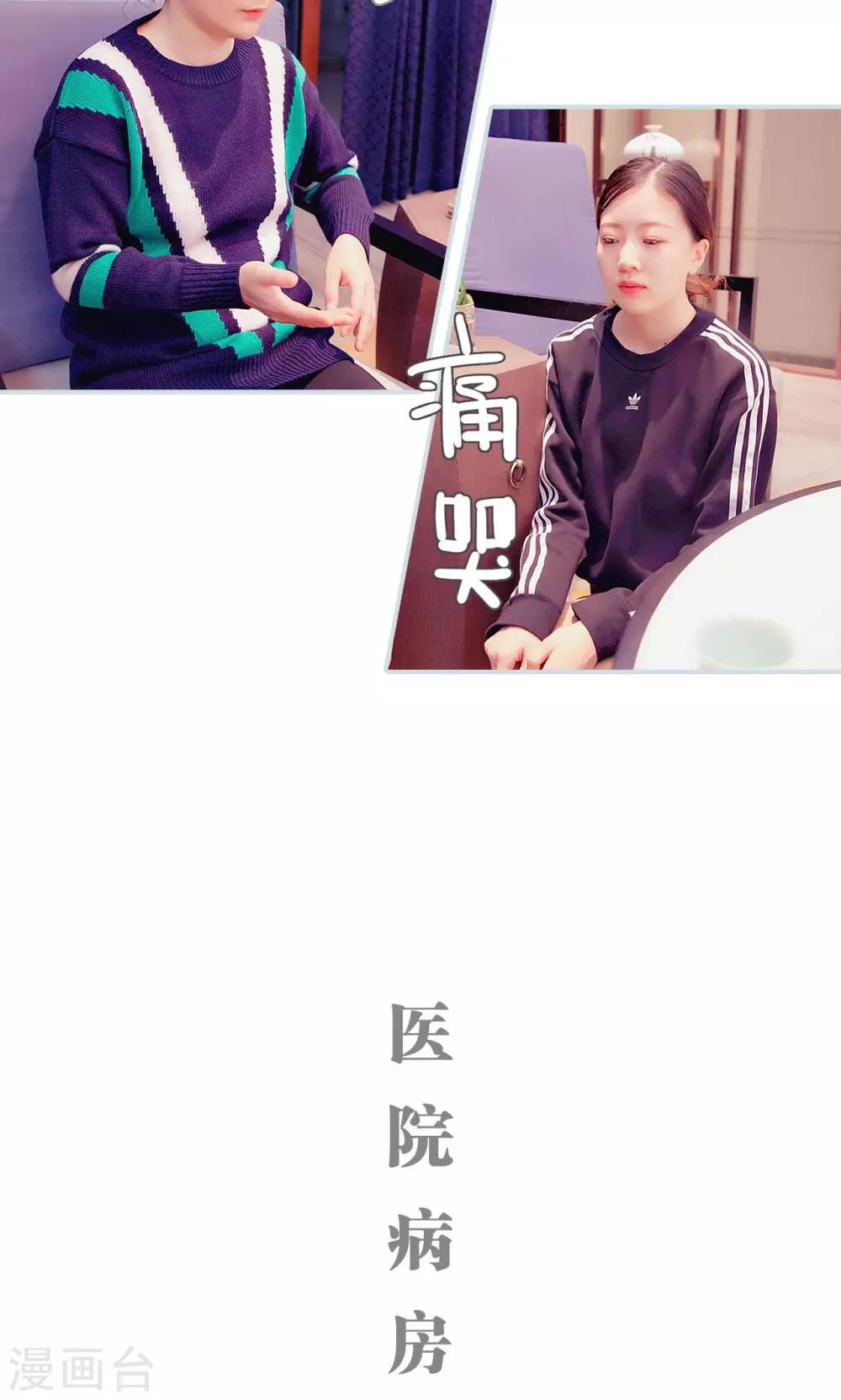 第48话14