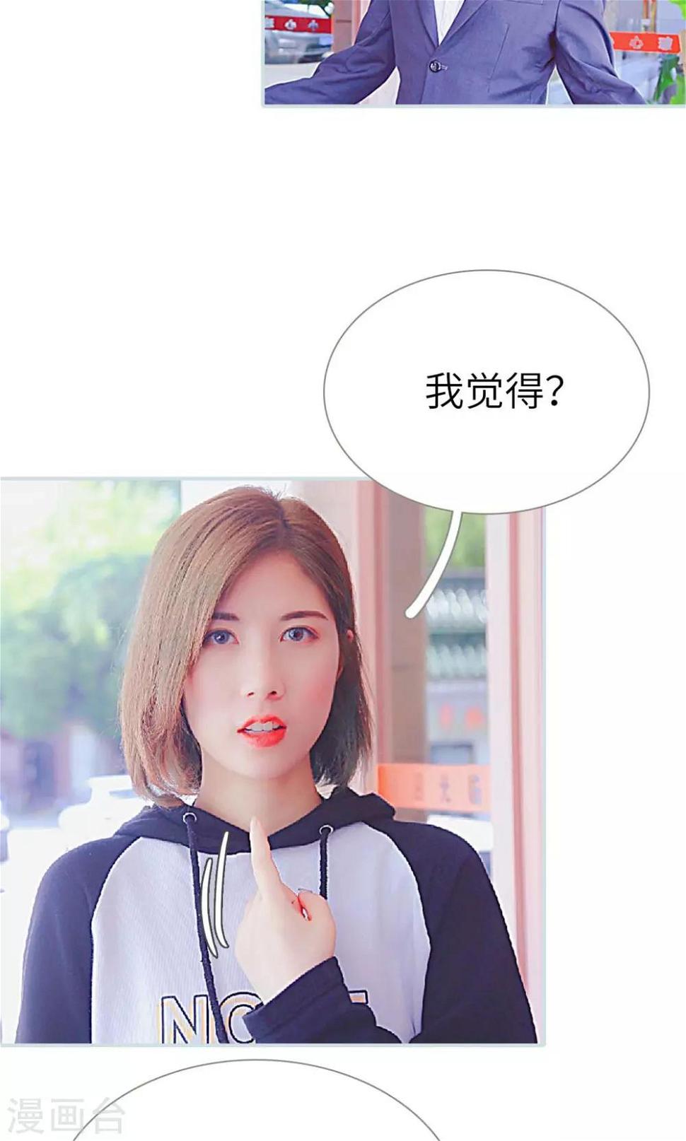 第2话13