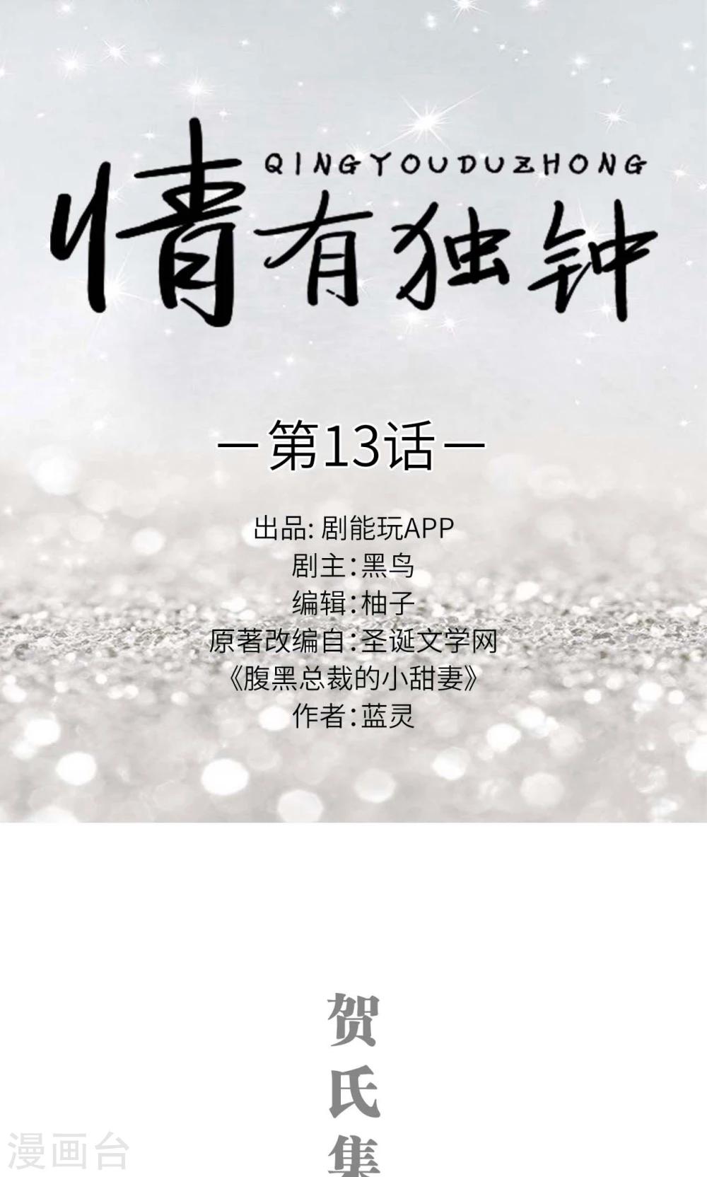 第26话0