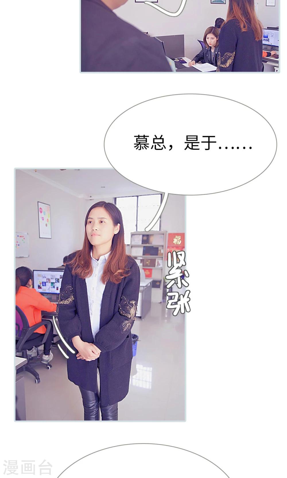 第4话7