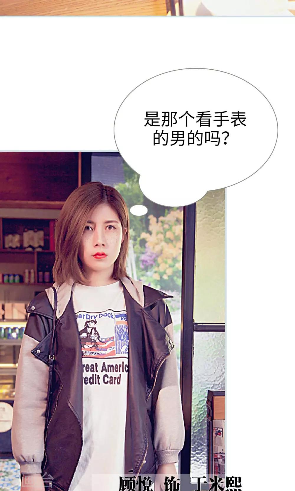 第1话4