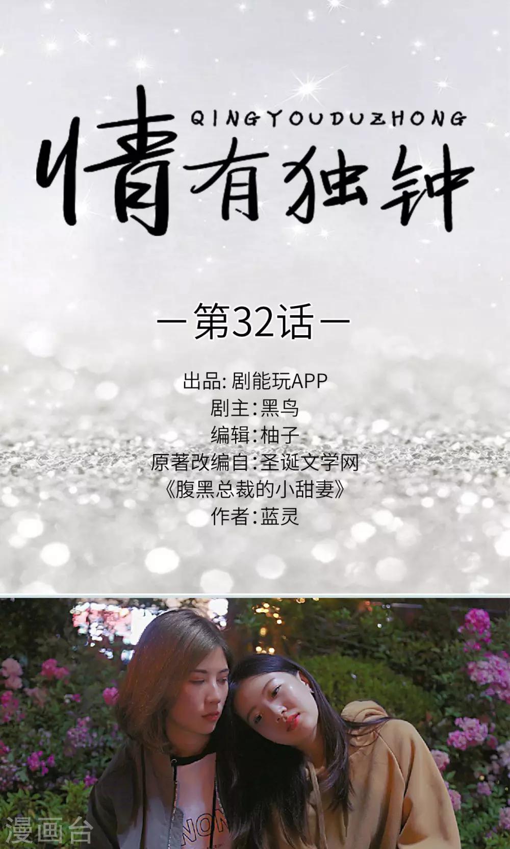 第32话0
