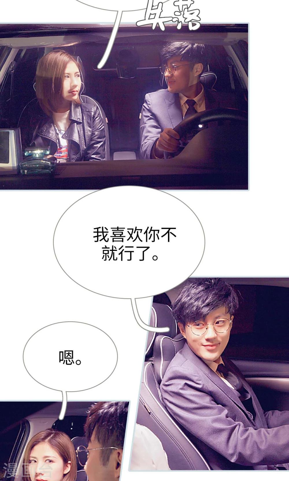 第21话1