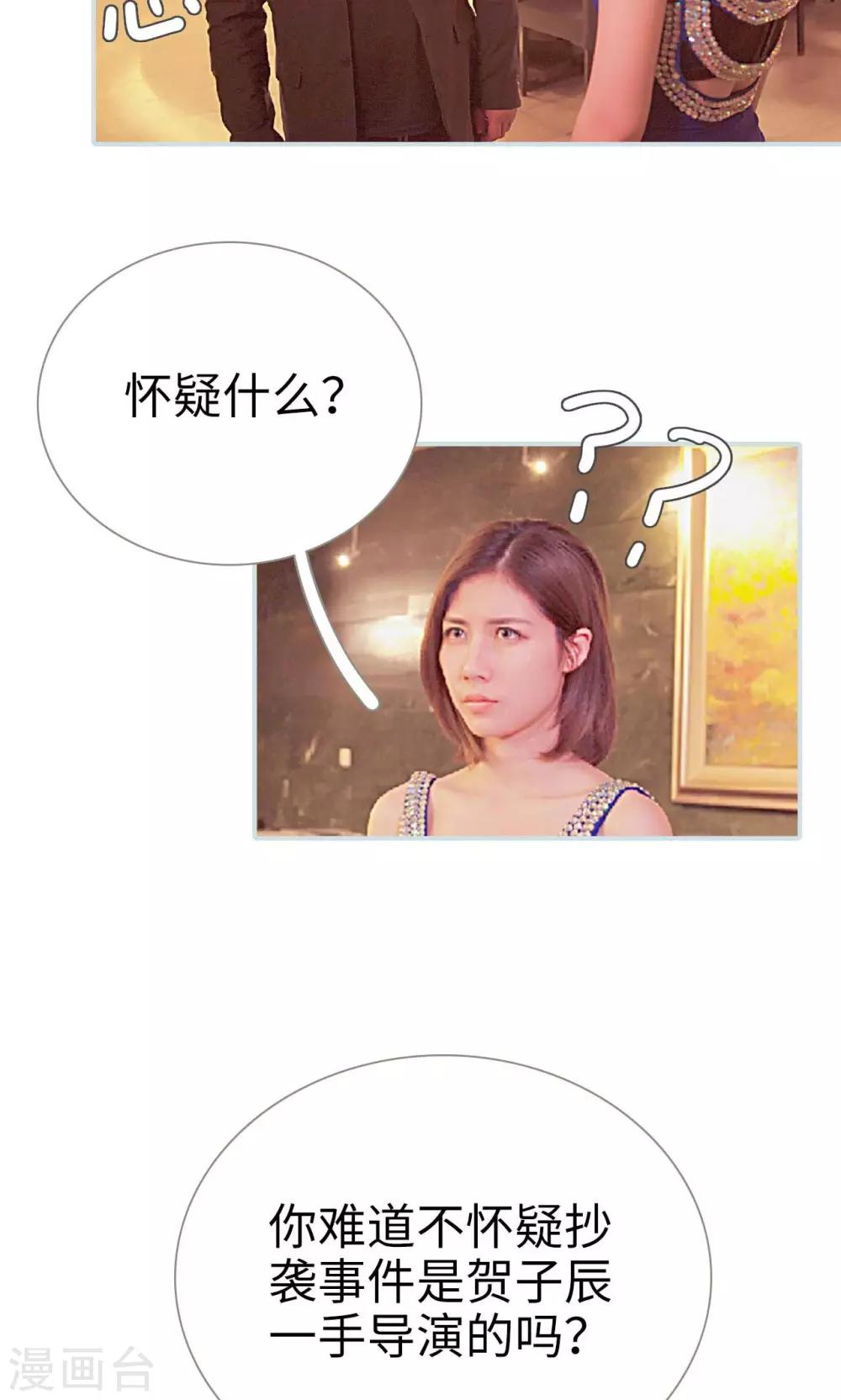 第9话6