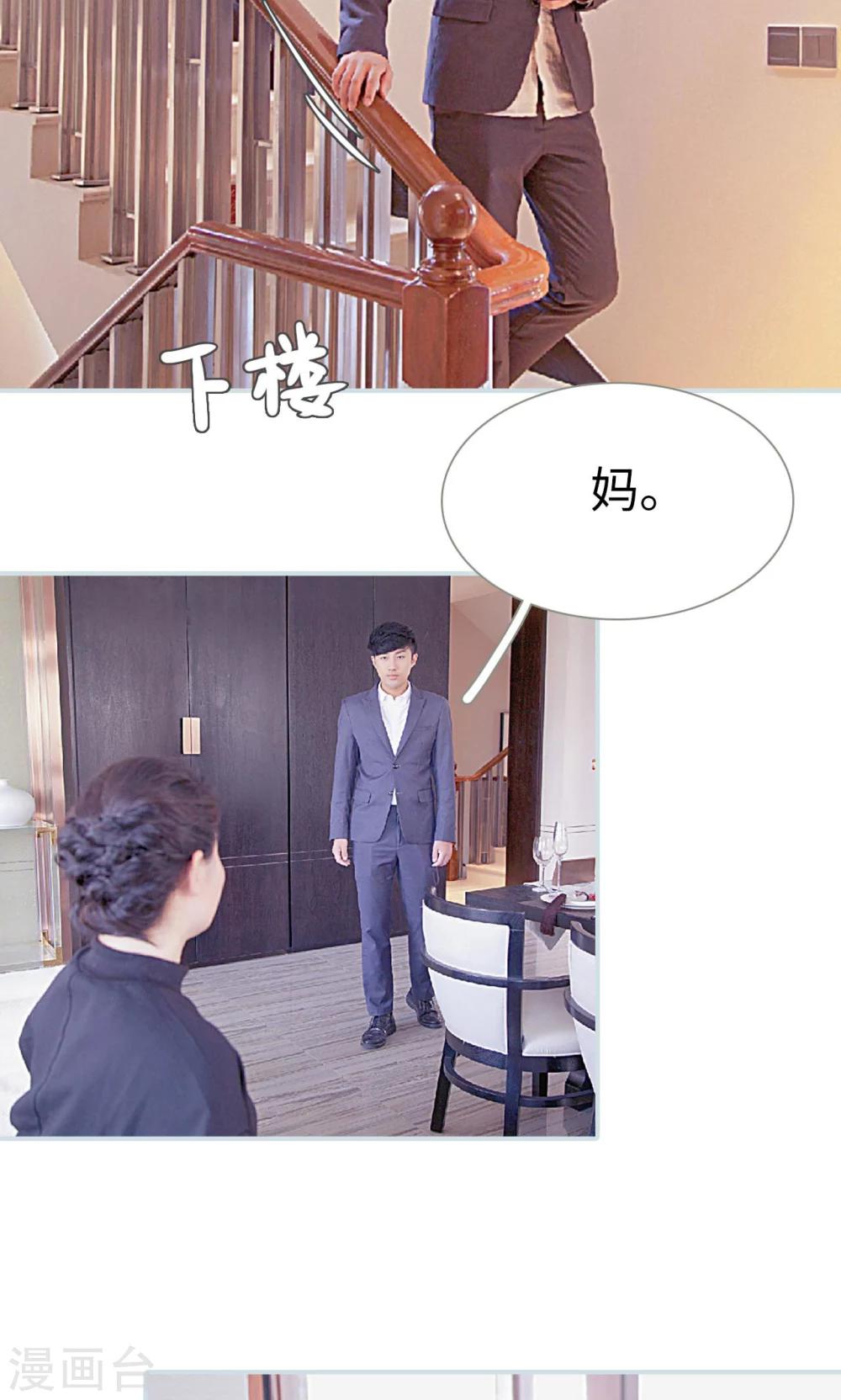 第23话15