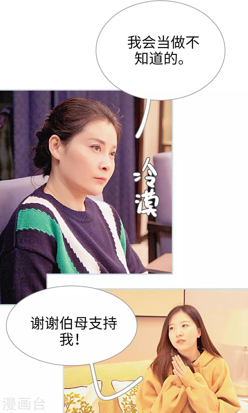 第45话14