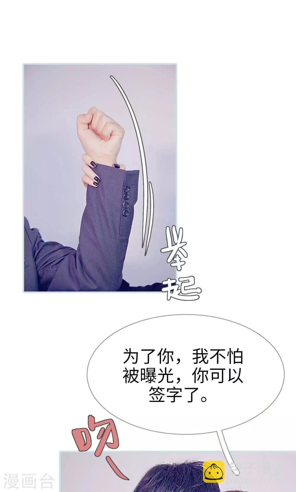 第43话3
