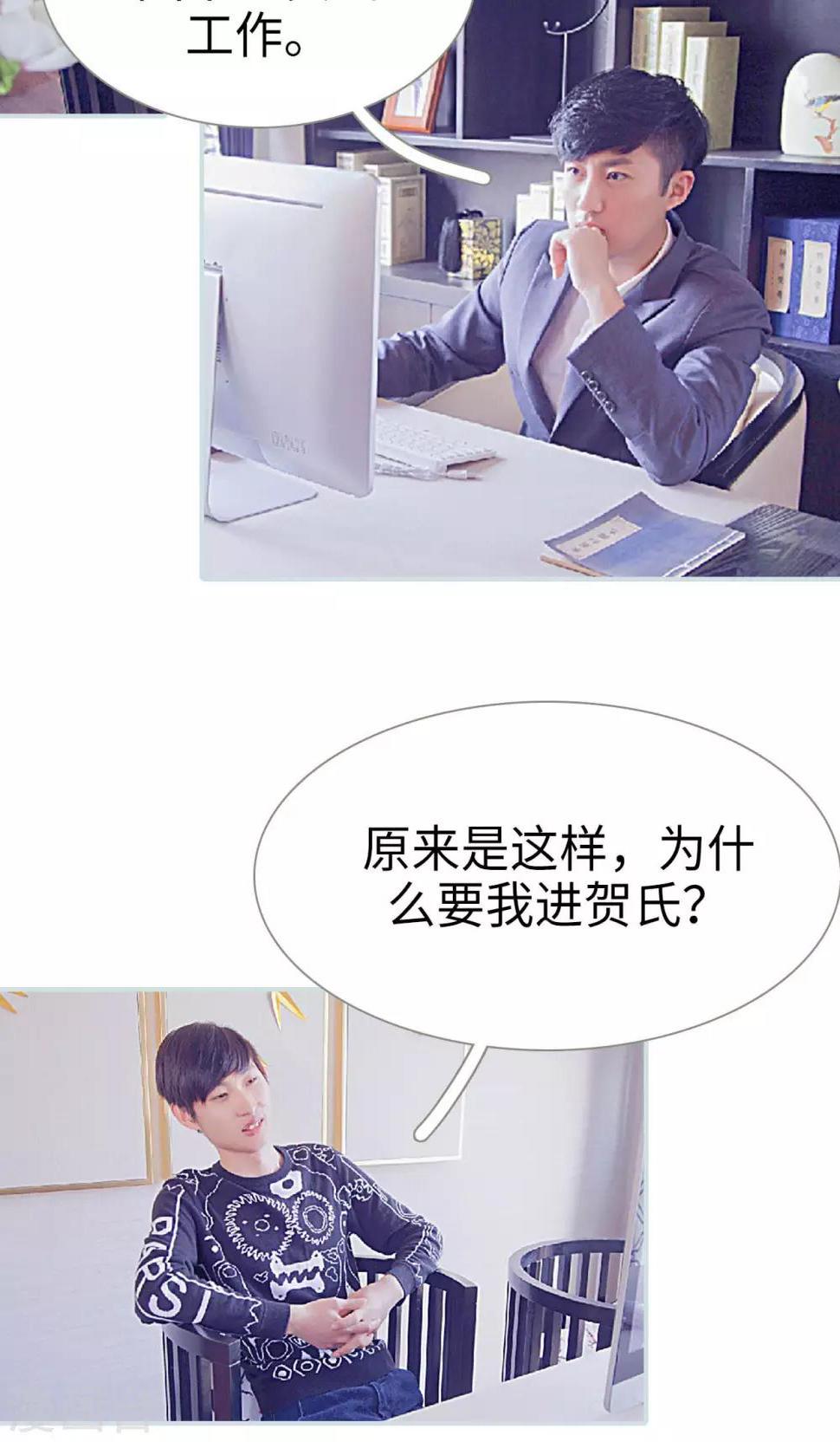 第16话15