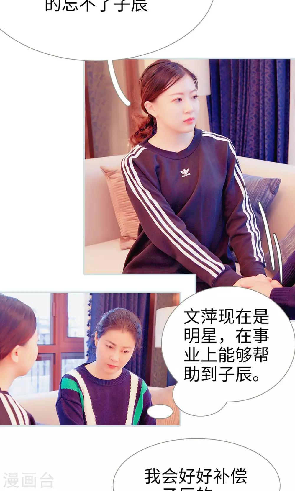 第11话14