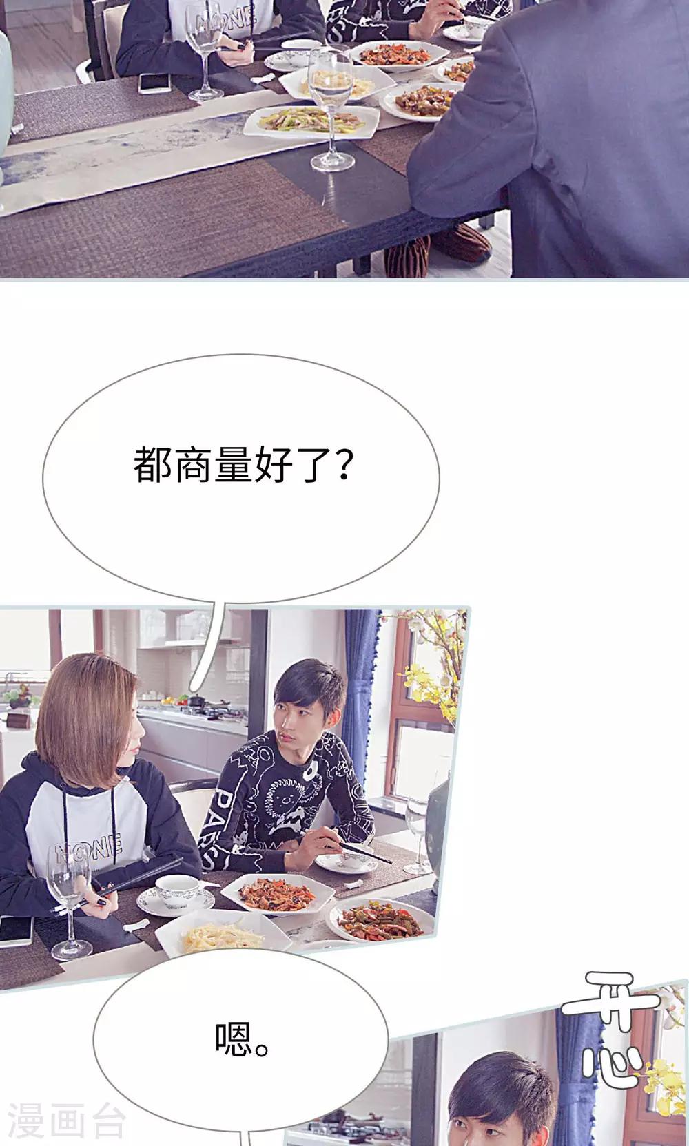 第17话1