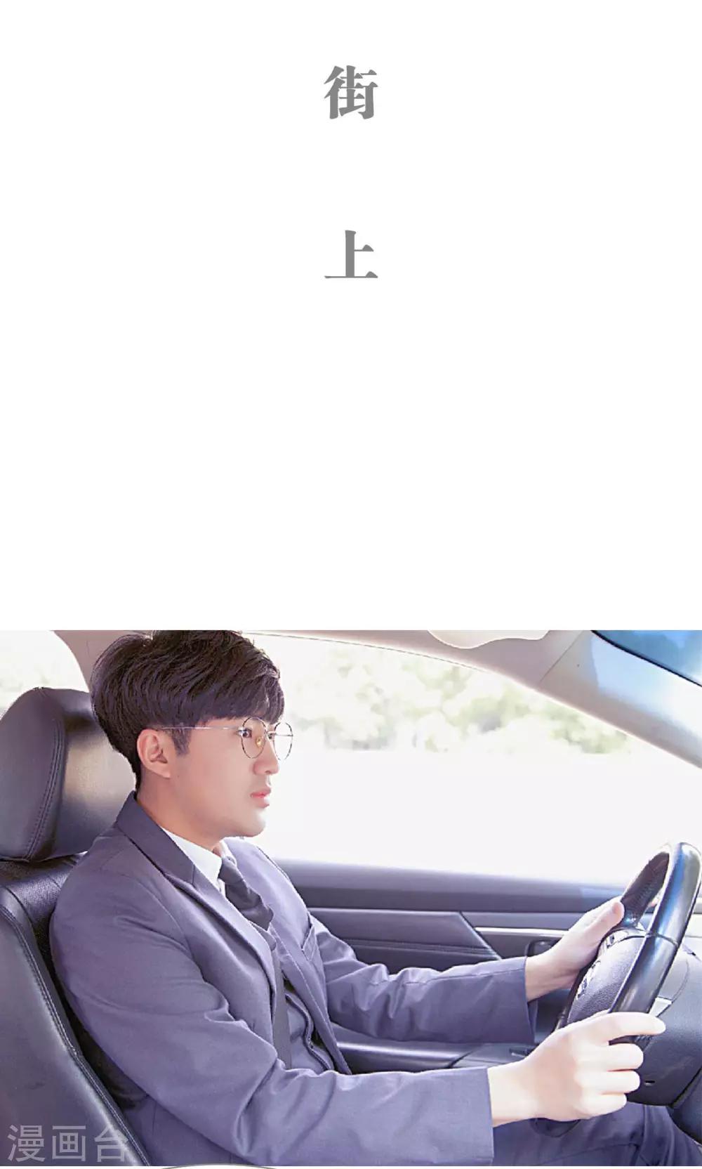 第33话11