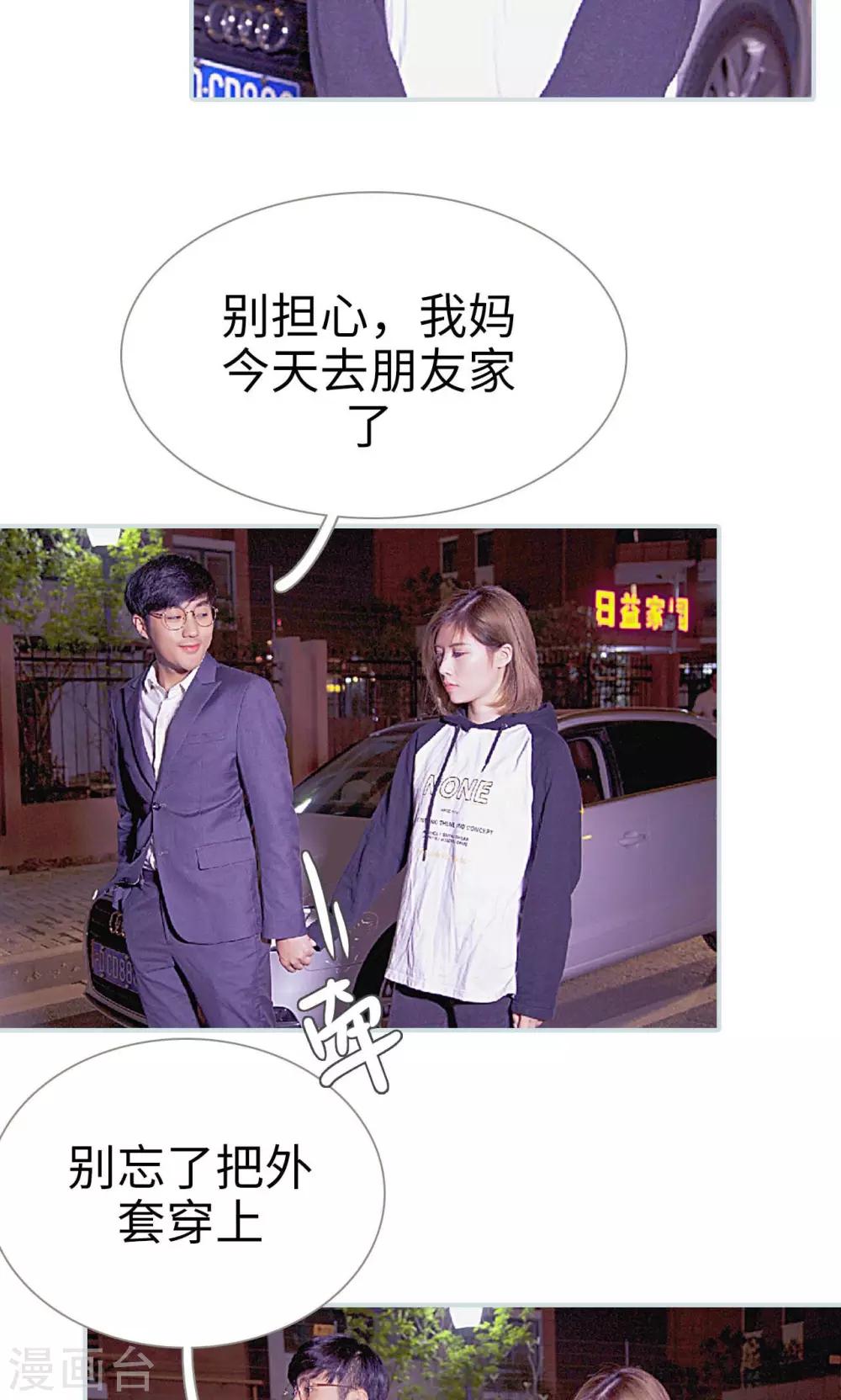 第14话10