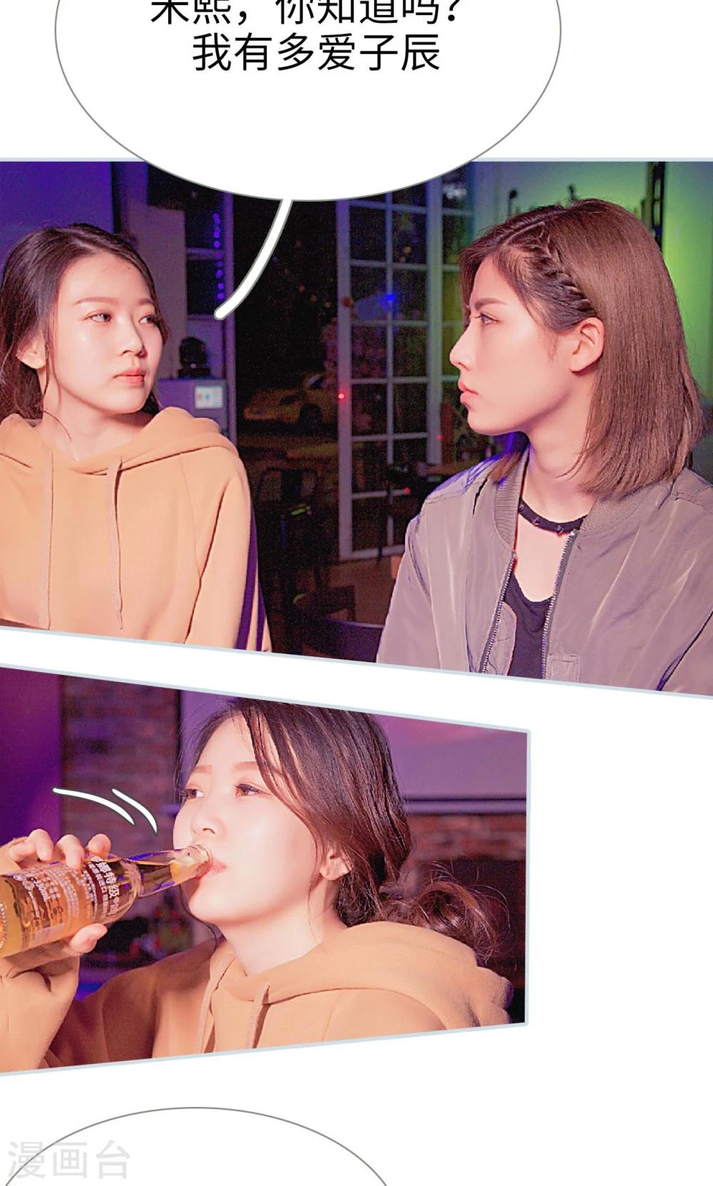 第31话7