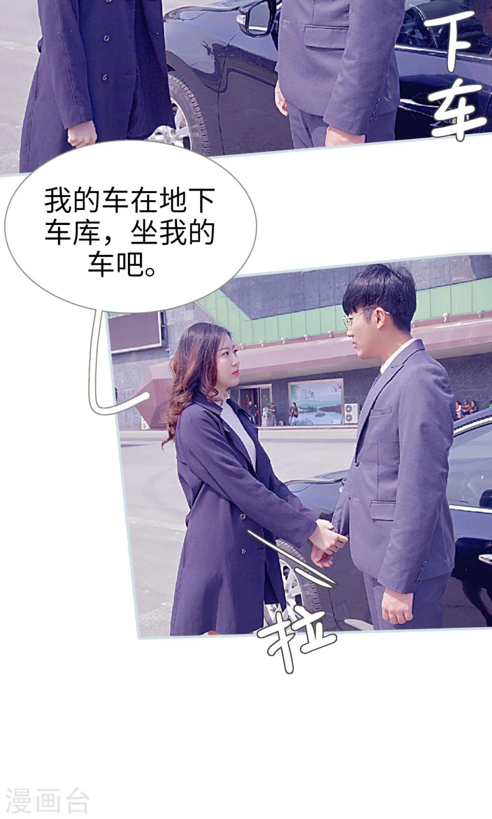 第21话16