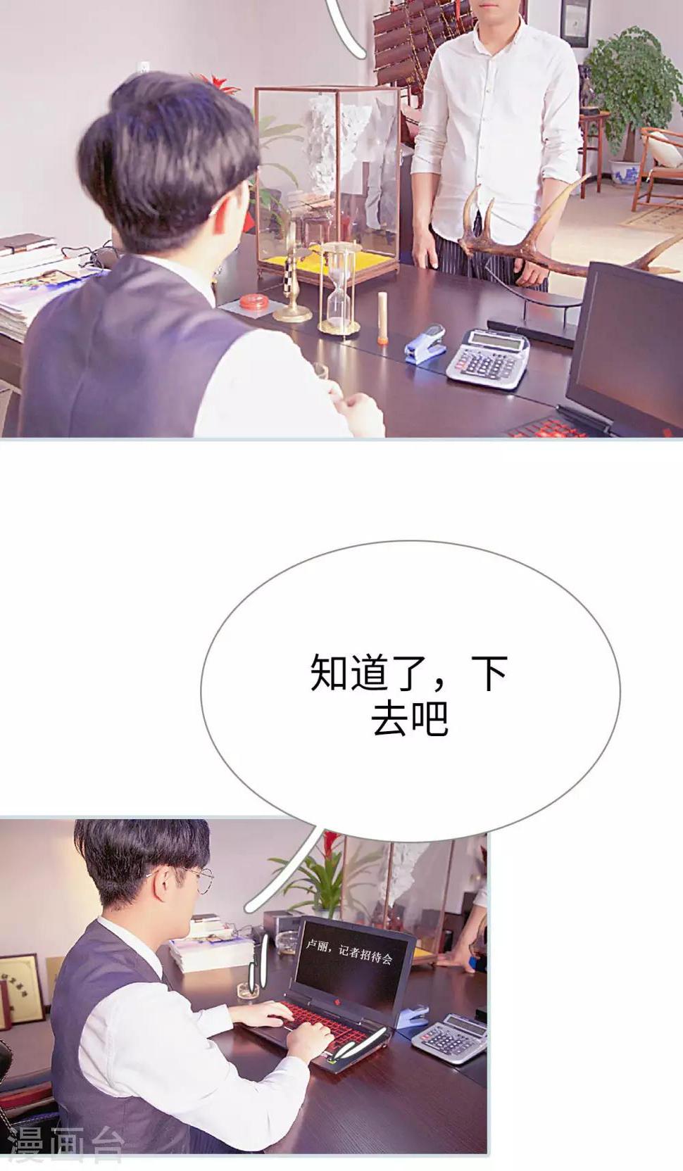 第30话7