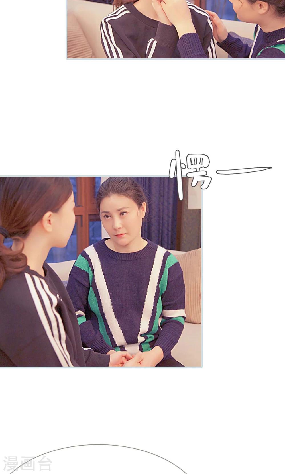 第26话11