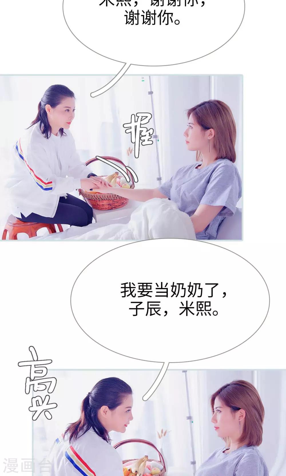 第48话21