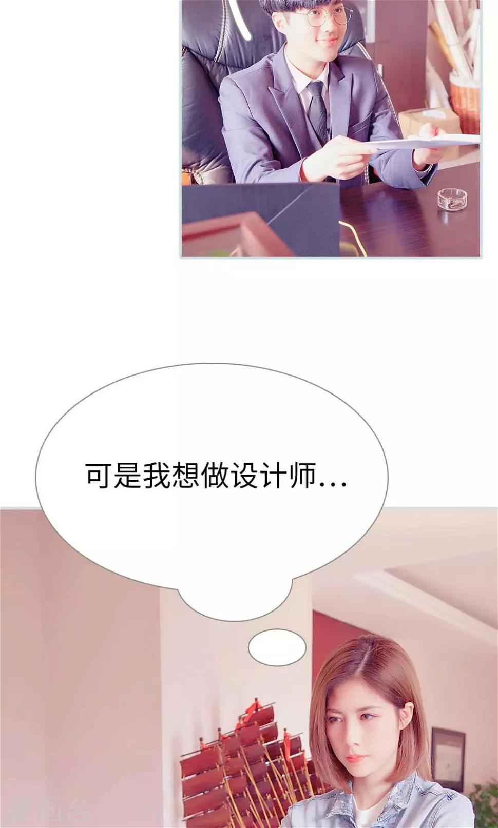 第8话15