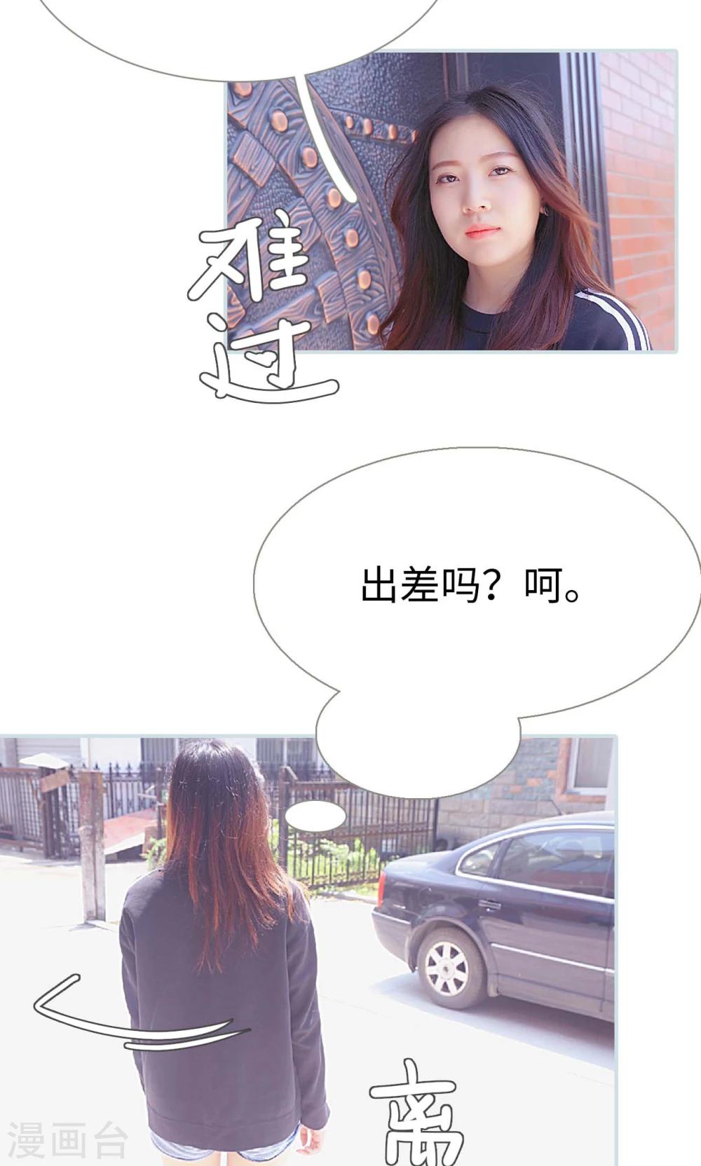 第26话4
