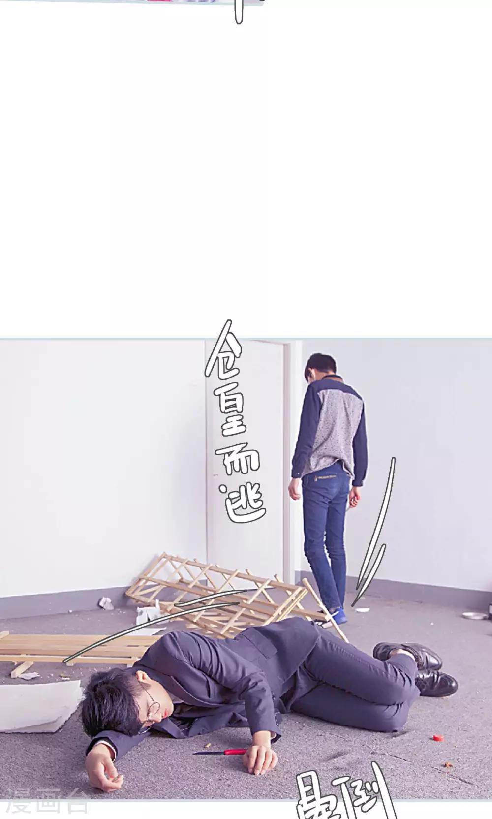 第34话8