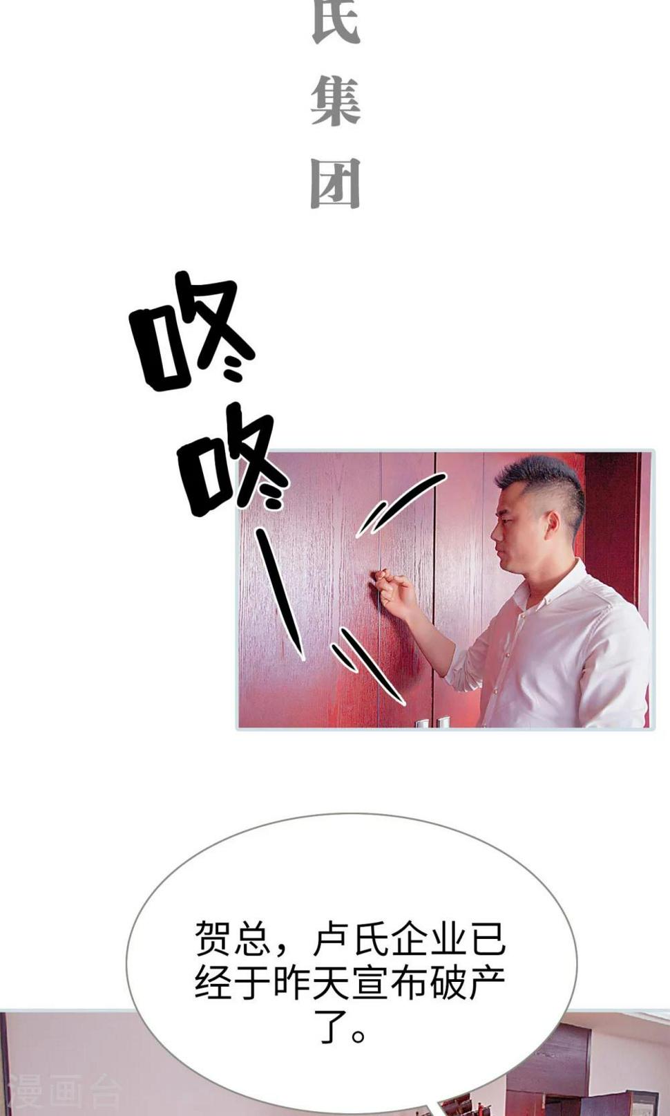第37话1