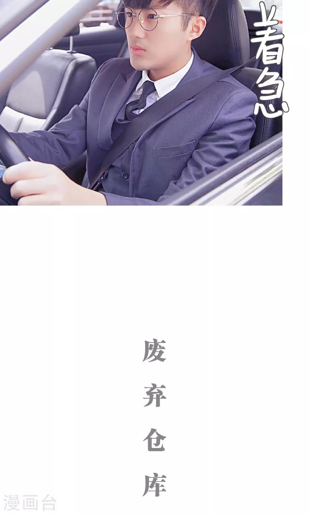 第33话13