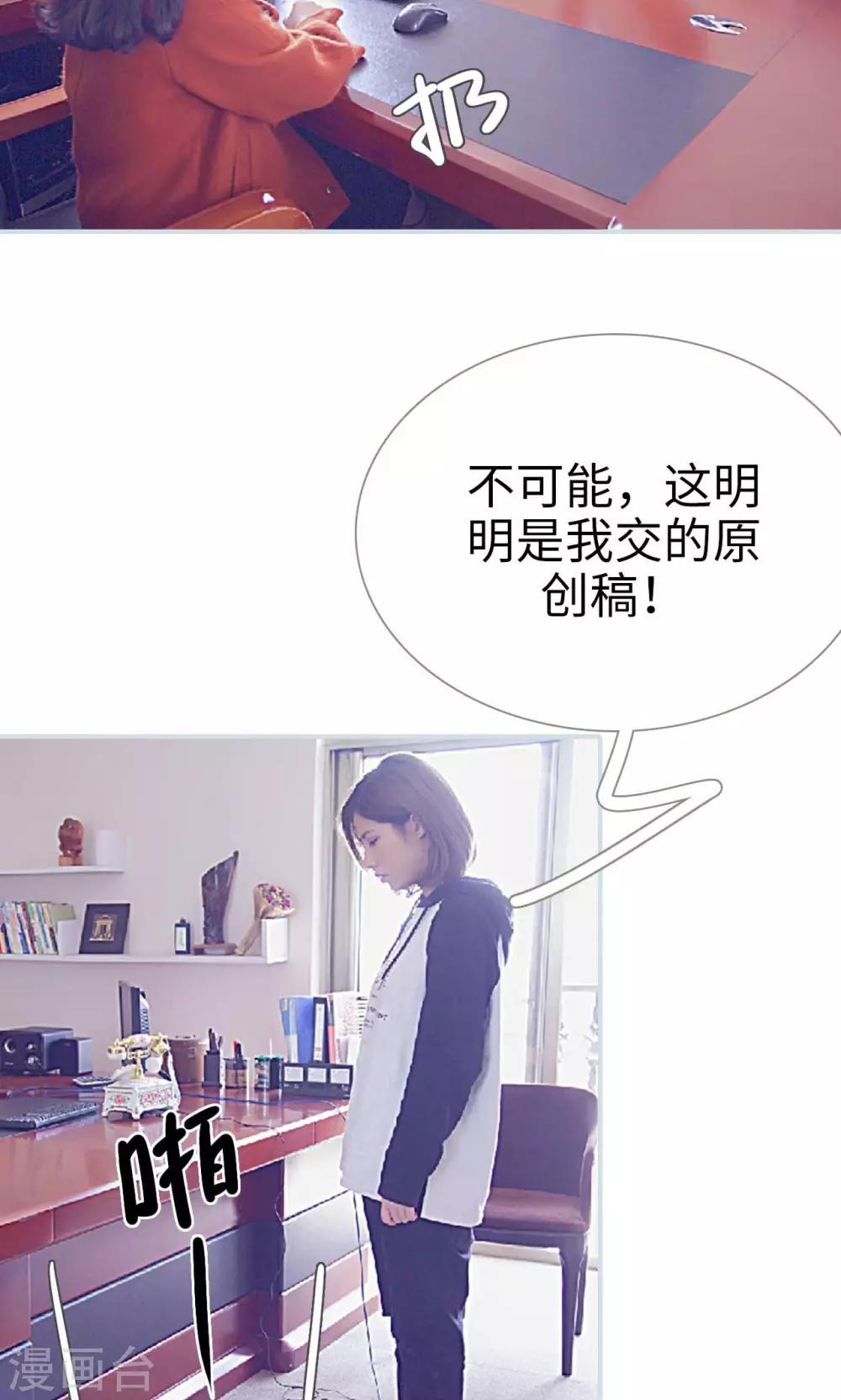 第7话4