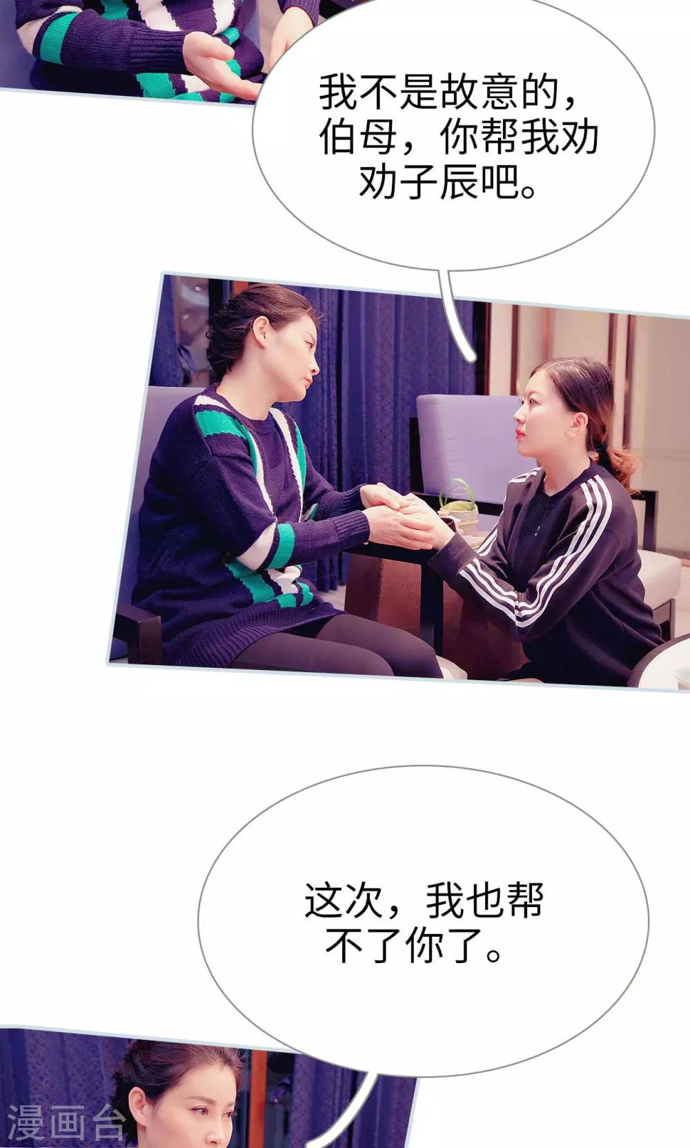 第48话13