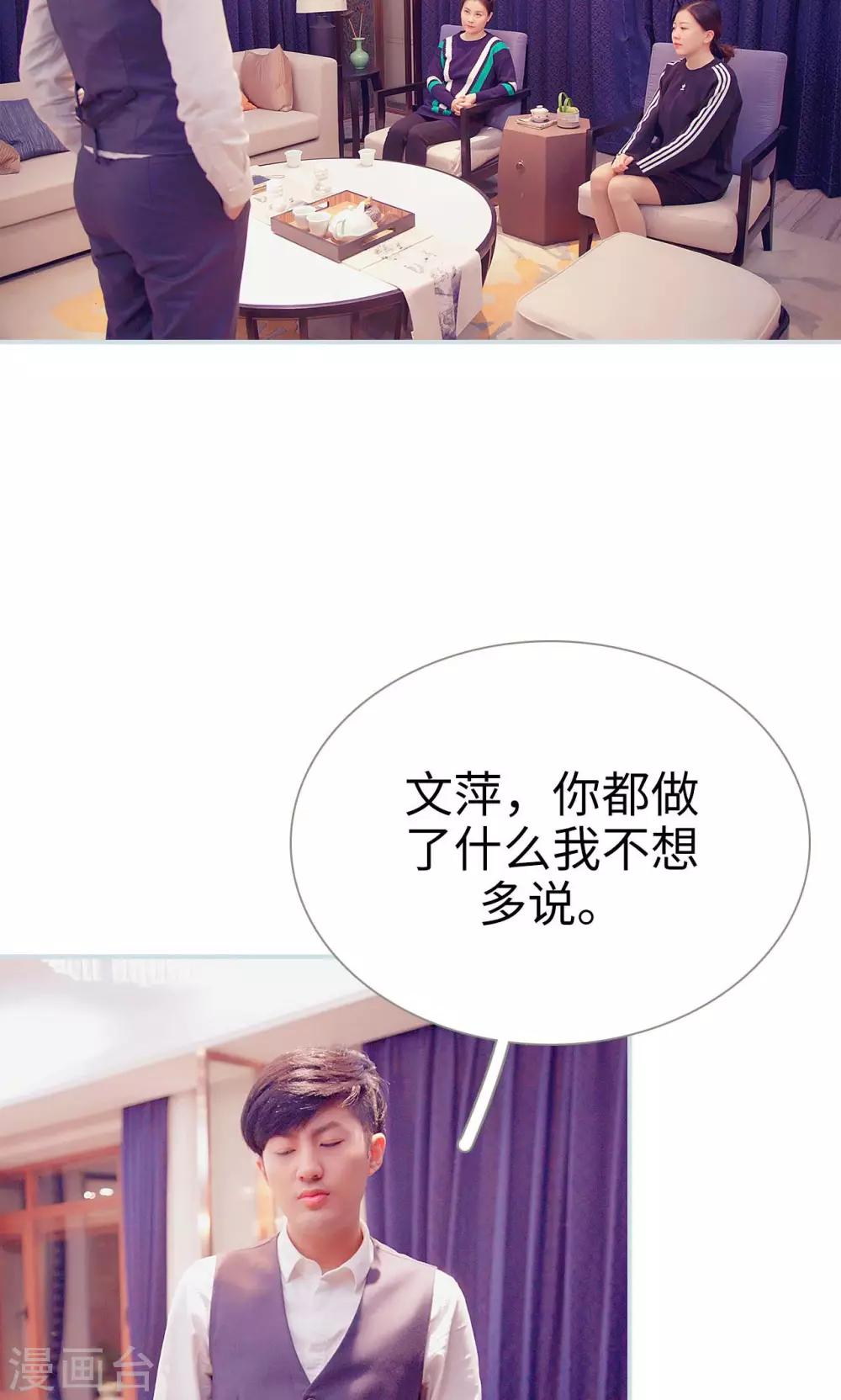 第48话6