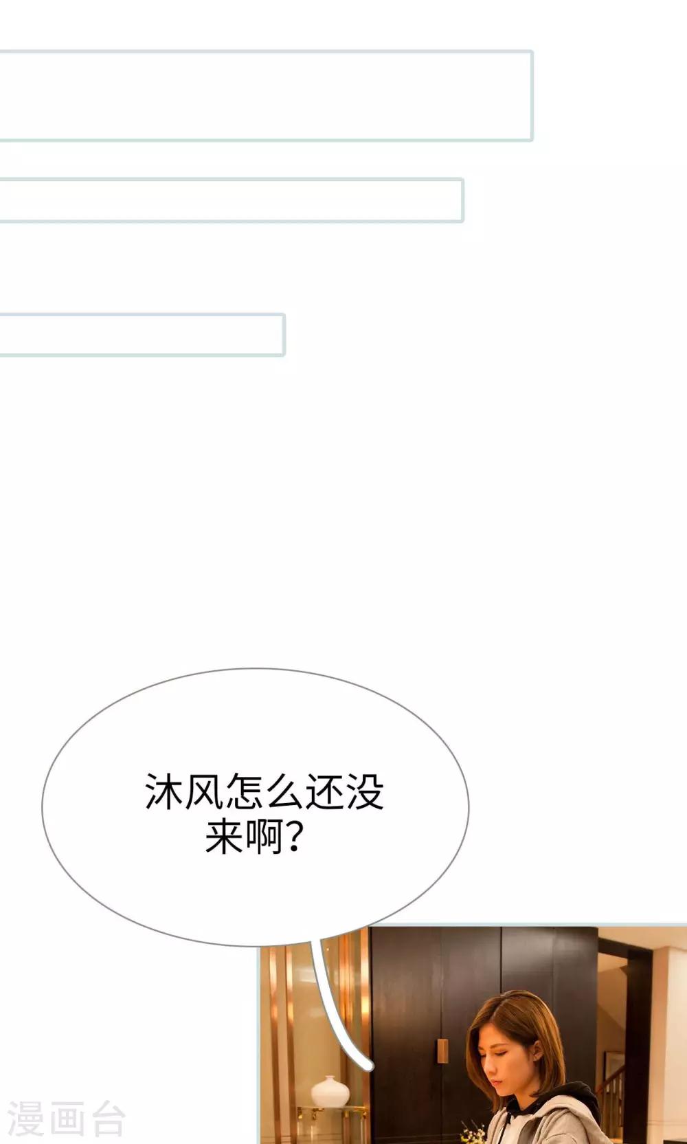 第40话10