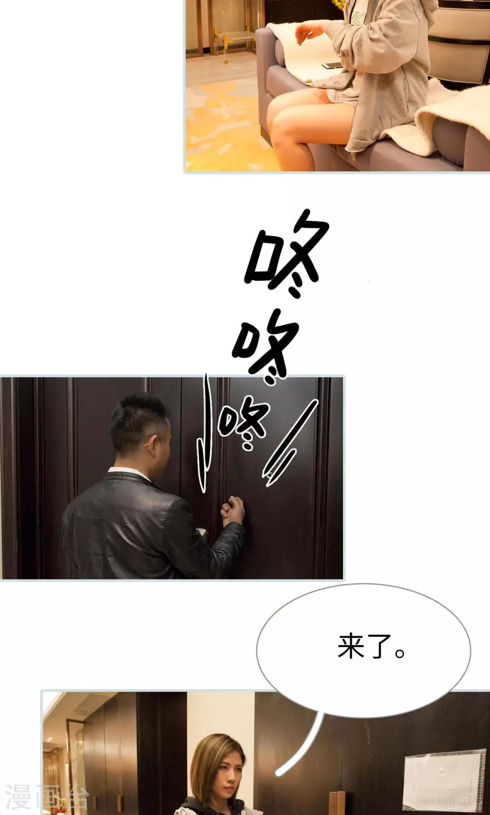 第40话11